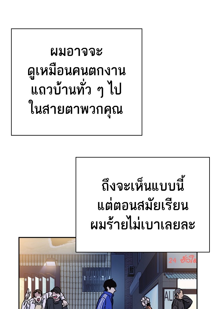 study group à¸•à¸­à¸™à¸—à¸µà¹ˆ 200 (3)