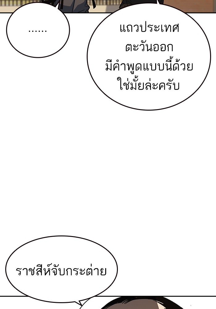 study group à¸•à¸­à¸™à¸—à¸µà¹ˆ 200 (90)