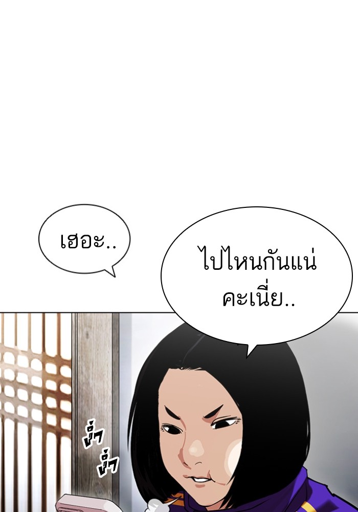 LOOKISM 433 140