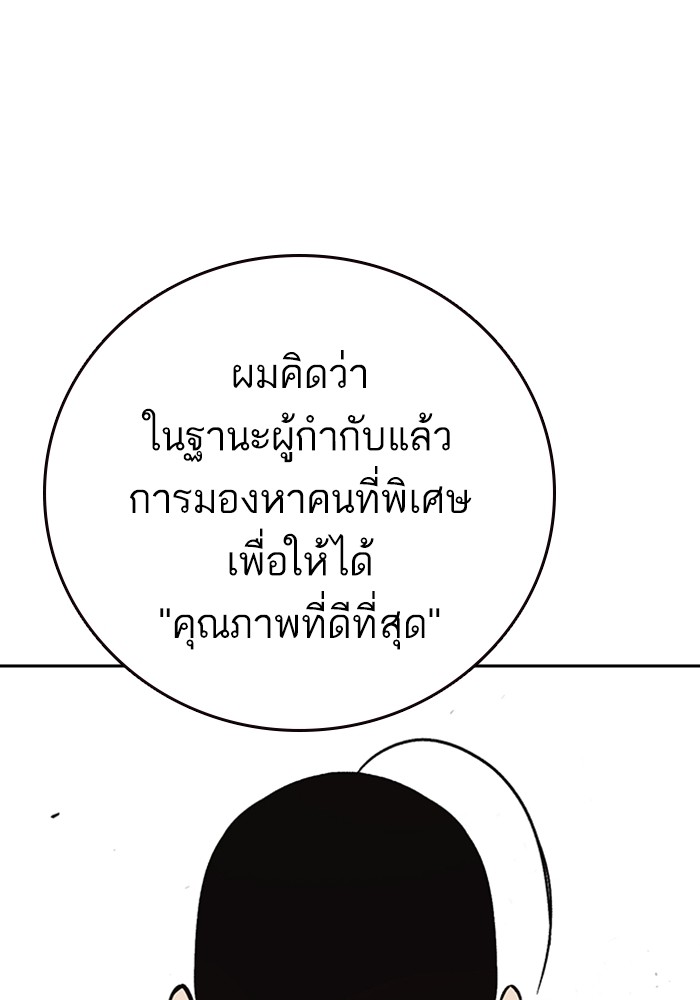 study group à¸•à¸­à¸™à¸—à¸µà¹ˆ 200 (119)