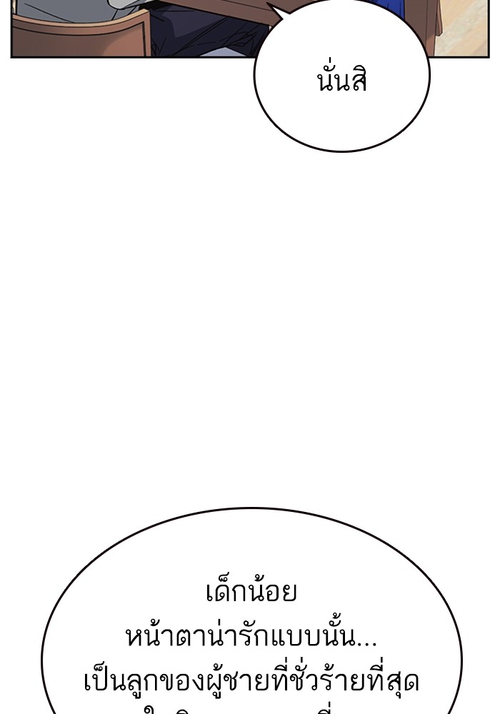 study group à¸•à¸­à¸™à¸—à¸µà¹ˆ 204 (93)