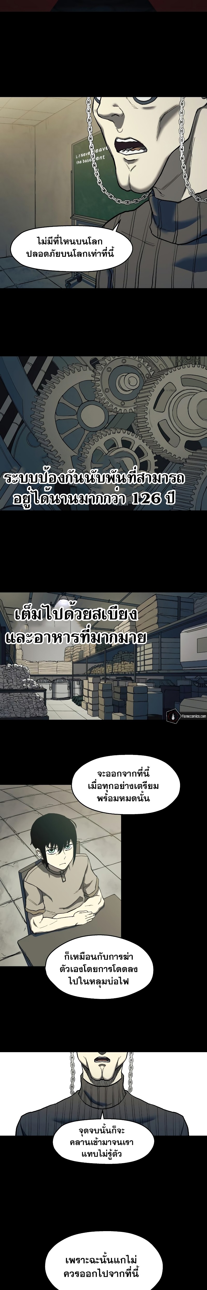 Surviving the Apocalypse à¸•à¸­à¸™à¸—à¸µà¹ˆ 3.02