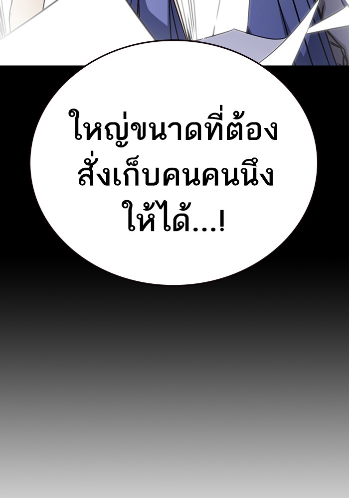 study group à¸•à¸­à¸™à¸—à¸µà¹ˆ 203 (113)