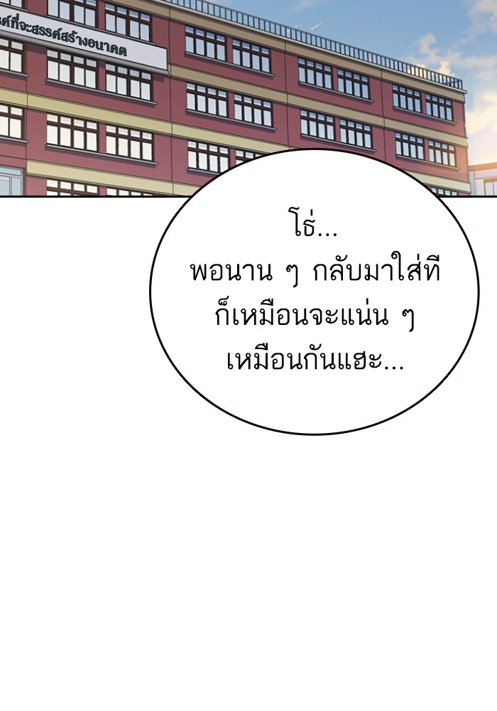 study group à¸•à¸­à¸™à¸—à¸µà¹ˆ 196 (124)