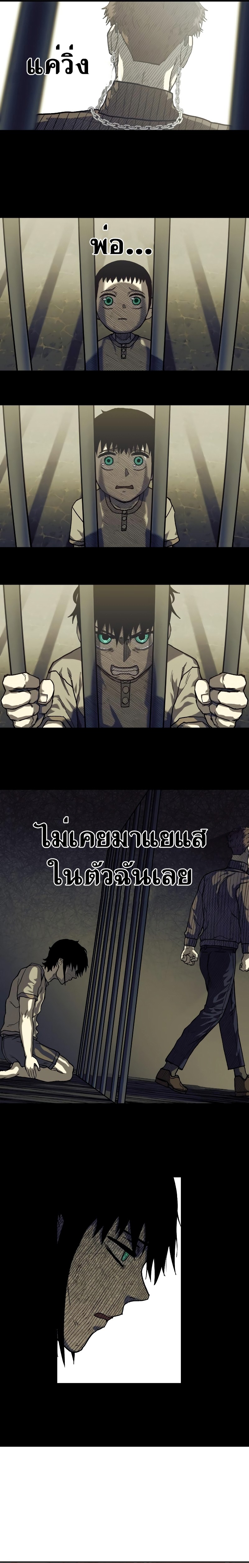 Surviving the Apocalypse à¸•à¸­à¸™à¸—à¸µà¹ˆ 4.22