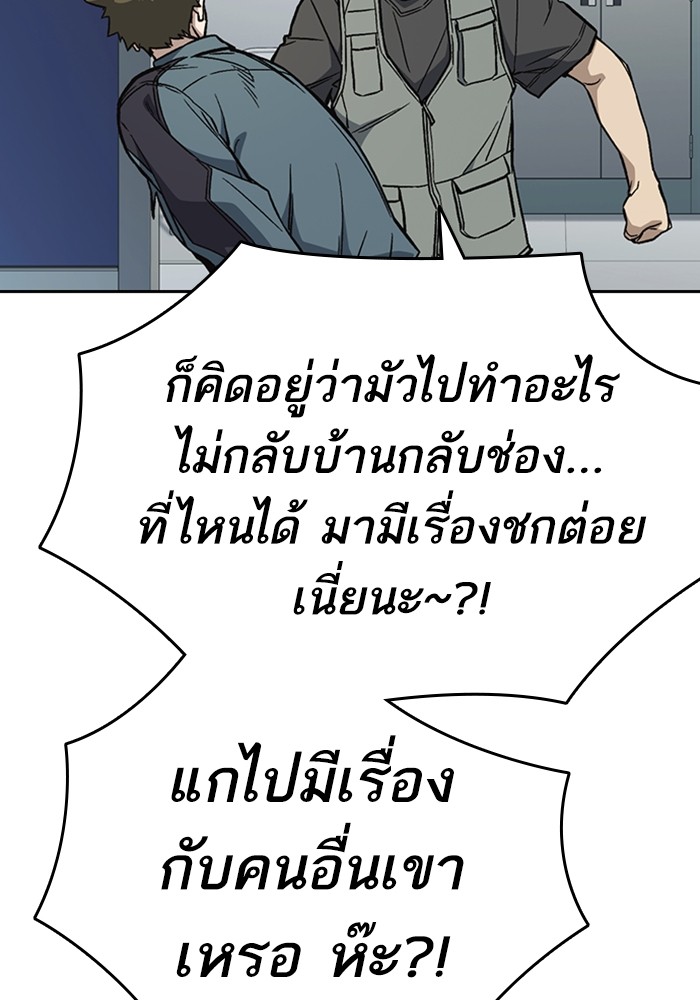 study group à¸•à¸­à¸™à¸—à¸µà¹ˆ 195 (89)