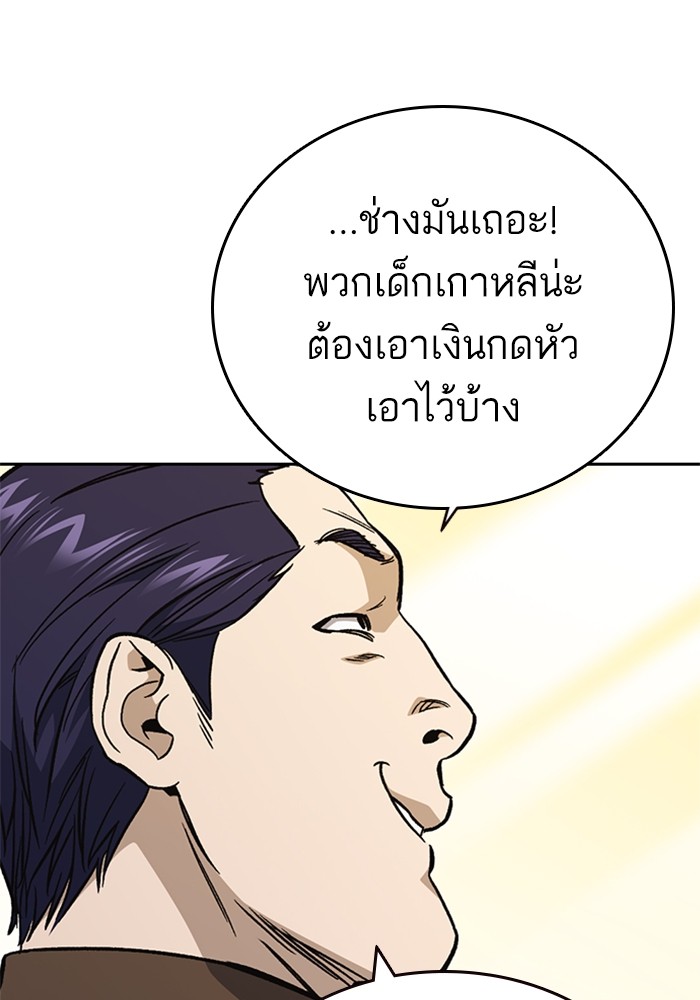 study group à¸•à¸­à¸™à¸—à¸µà¹ˆ 201 (132)