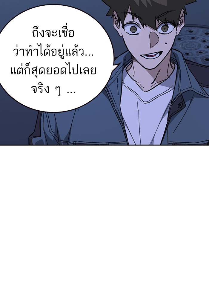 study group à¸•à¸­à¸™à¸—à¸µà¹ˆ 195 (26)