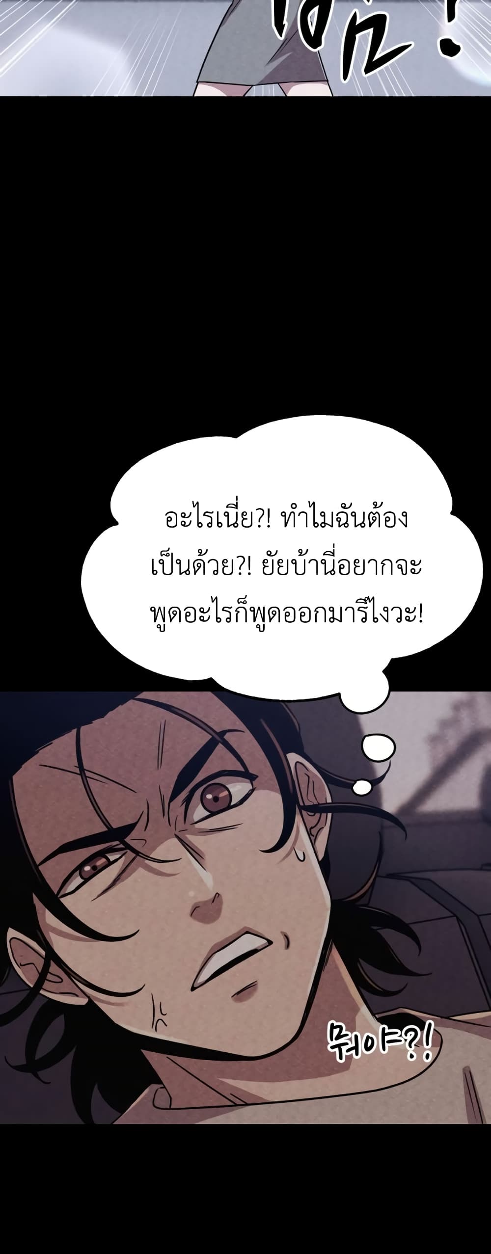 Zombie X Slasher à¸•à¸­à¸™à¸—à¸µà¹ˆ 4 (34)