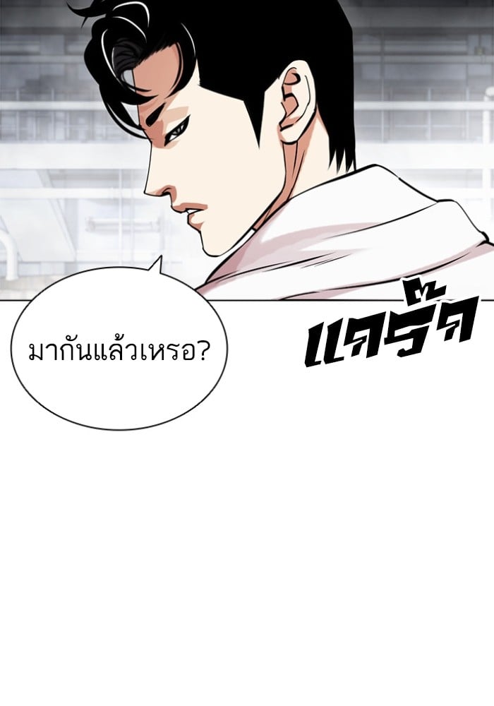 LOOKISM 434 161