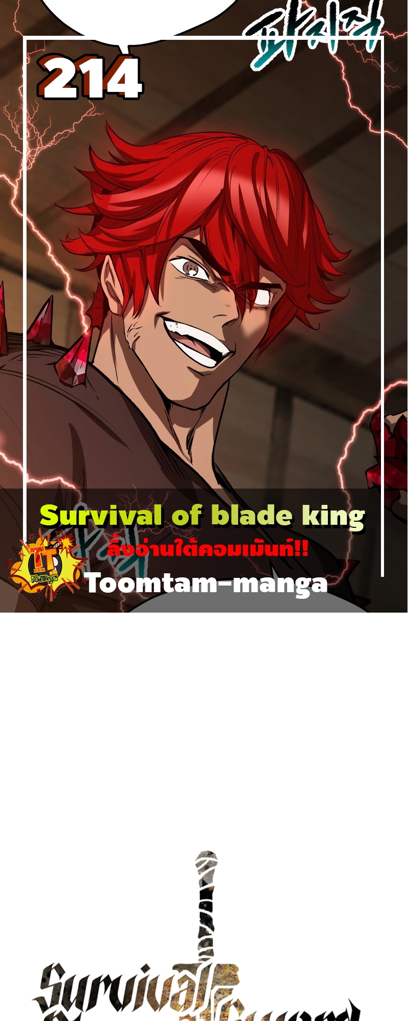 Survival of blade king 214 20 07 25670001