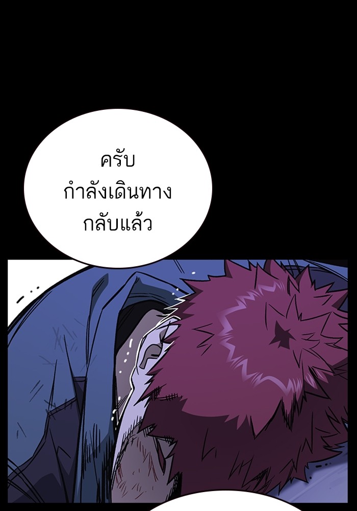 study group à¸•à¸­à¸™à¸—à¸µà¹ˆ 194 (34)