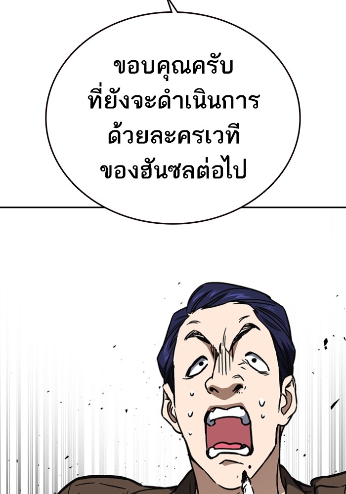 study group à¸•à¸­à¸™à¸—à¸µà¹ˆ 198 (134)