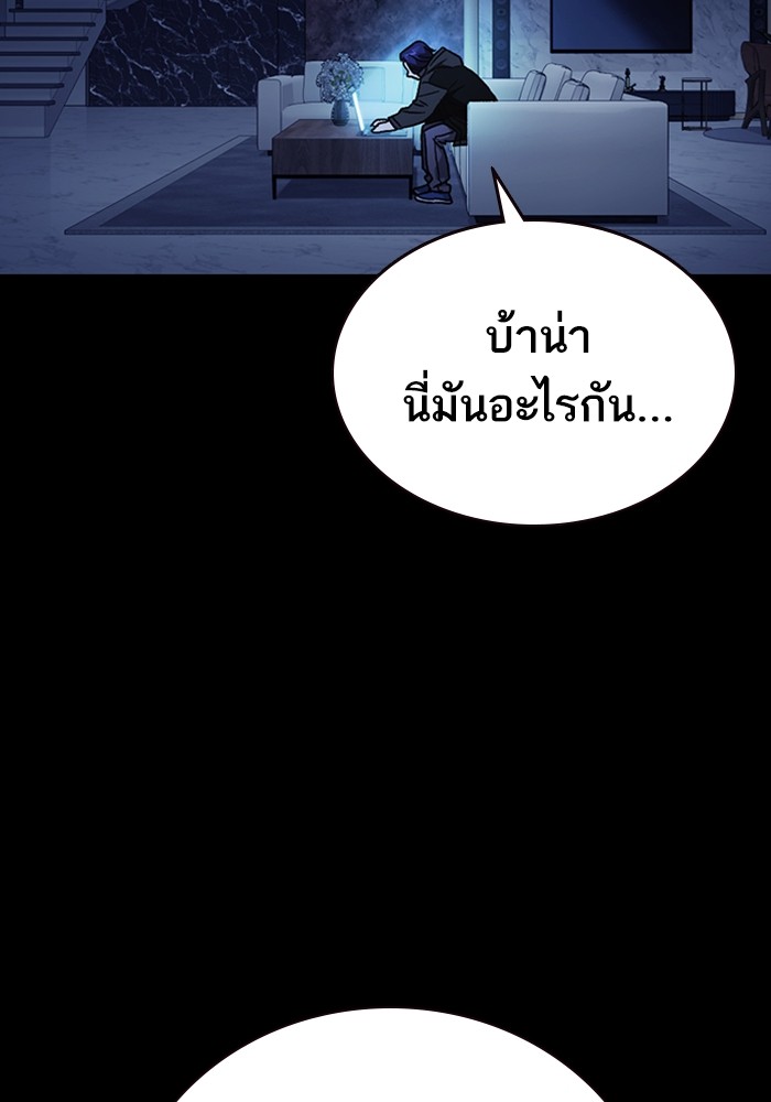 study group à¸•à¸­à¸™à¸—à¸µà¹ˆ 210 (18)