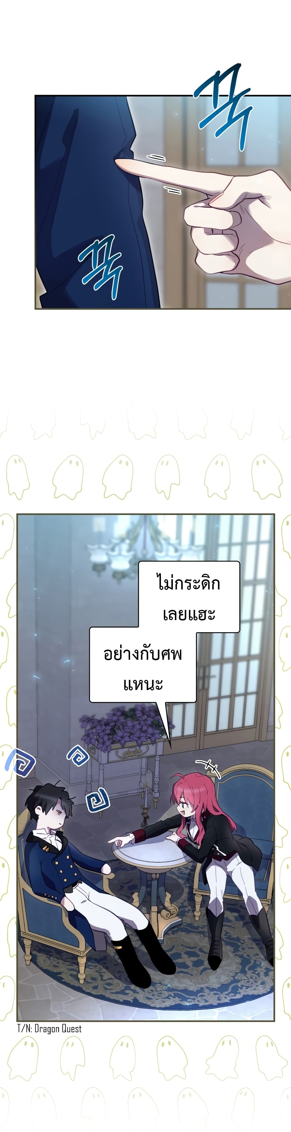 Ending Maker เธ•เธญเธเธ—เธตเน 25 (37)