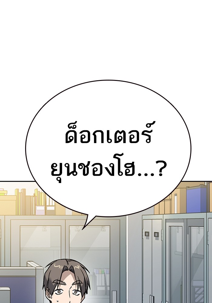 study group à¸•à¸­à¸™à¸—à¸µà¹ˆ 195 (108)