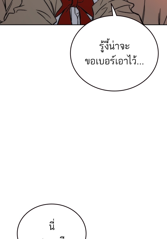 study group à¸•à¸­à¸™à¸—à¸µà¹ˆ 204 (28)