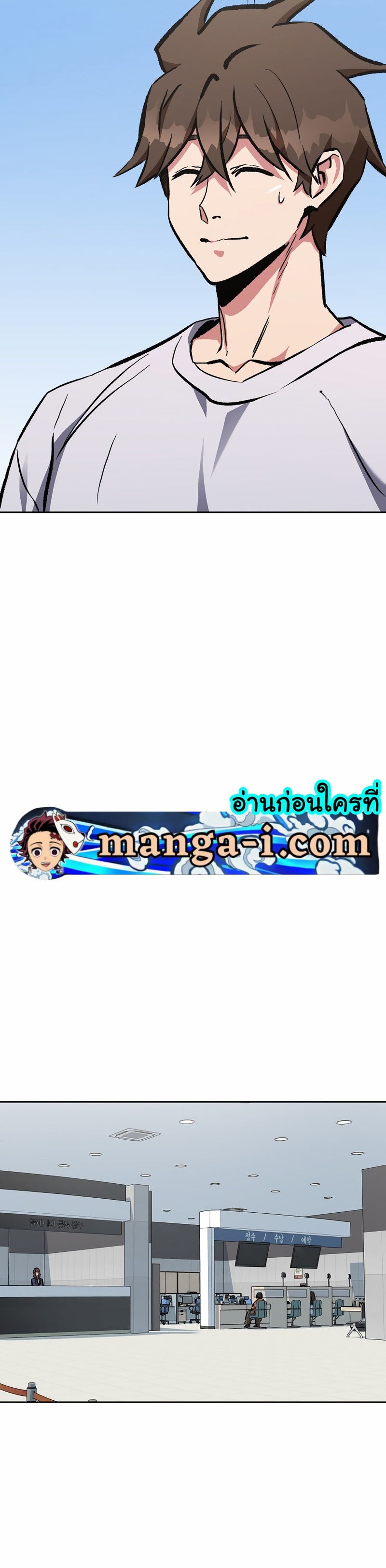 manga manwha Level 1 Player 71 (42)