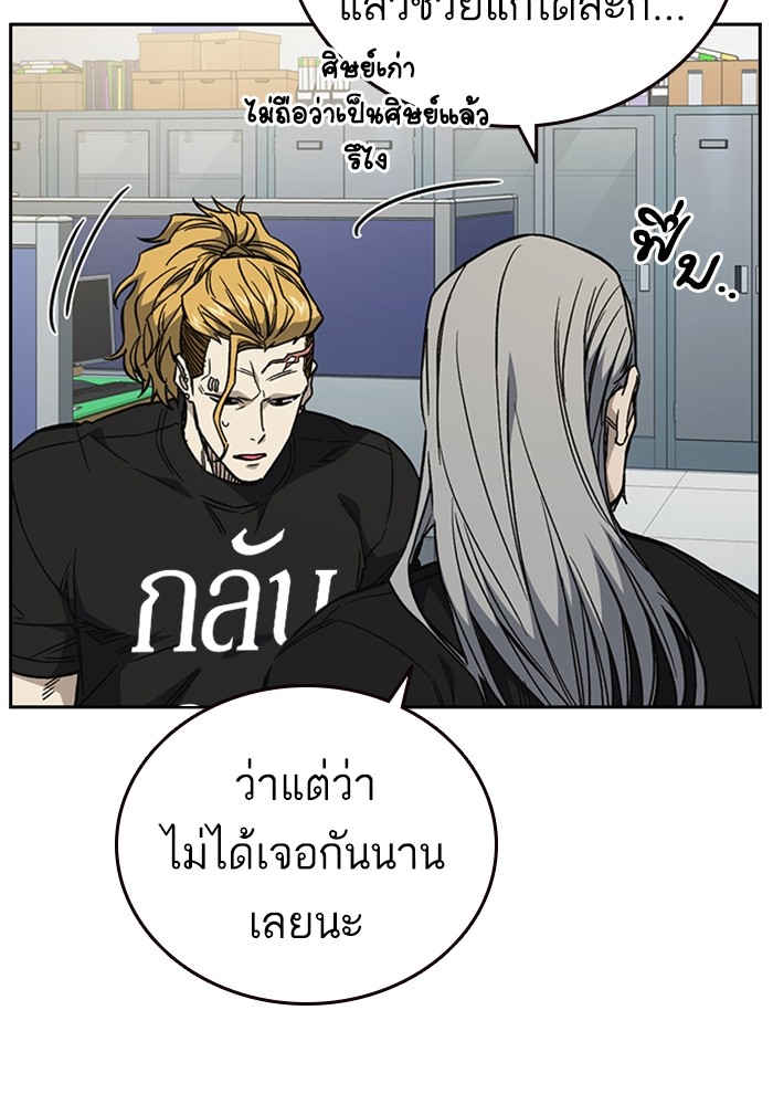 study group à¸•à¸­à¸™à¸—à¸µà¹ˆ 195 (97)