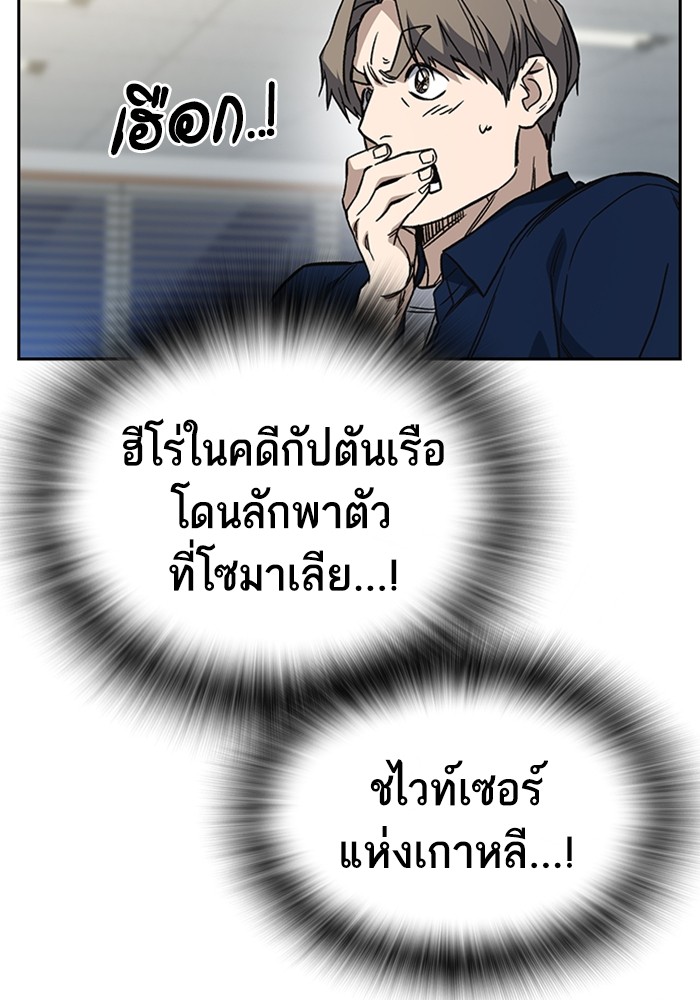 study group à¸•à¸­à¸™à¸—à¸µà¹ˆ 195 (111)