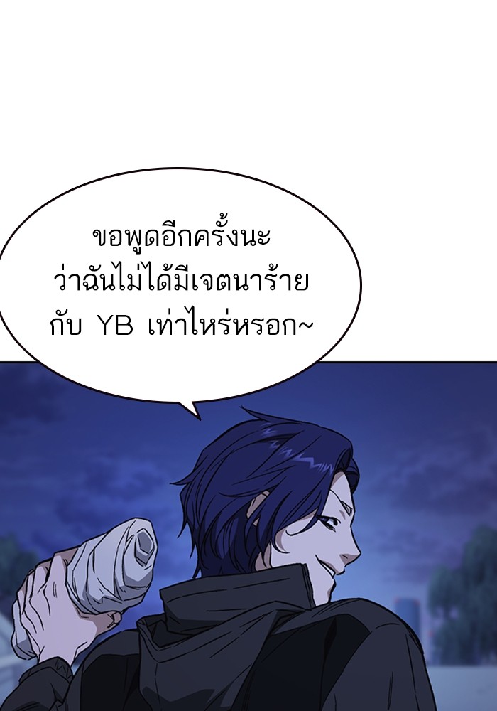 study group à¸•à¸­à¸™à¸—à¸µà¹ˆ 210 (105)