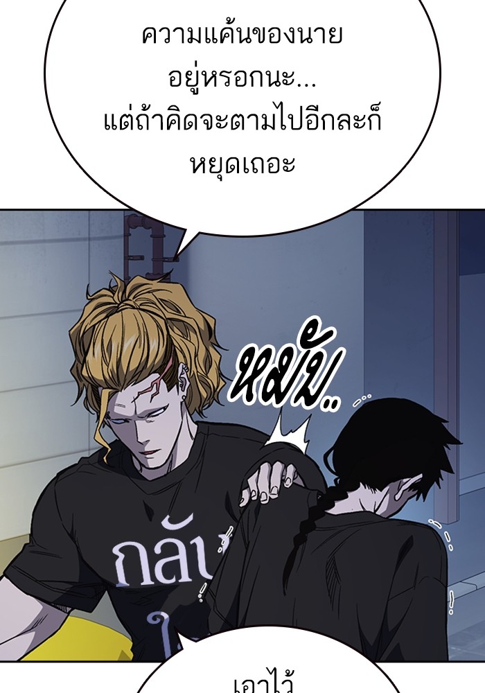 study group à¸•à¸­à¸™à¸—à¸µà¹ˆ 195 (12)