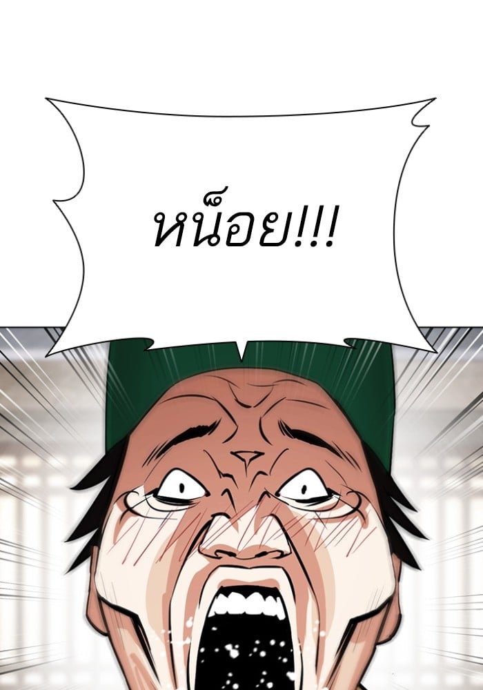 LOOKISM 433 121