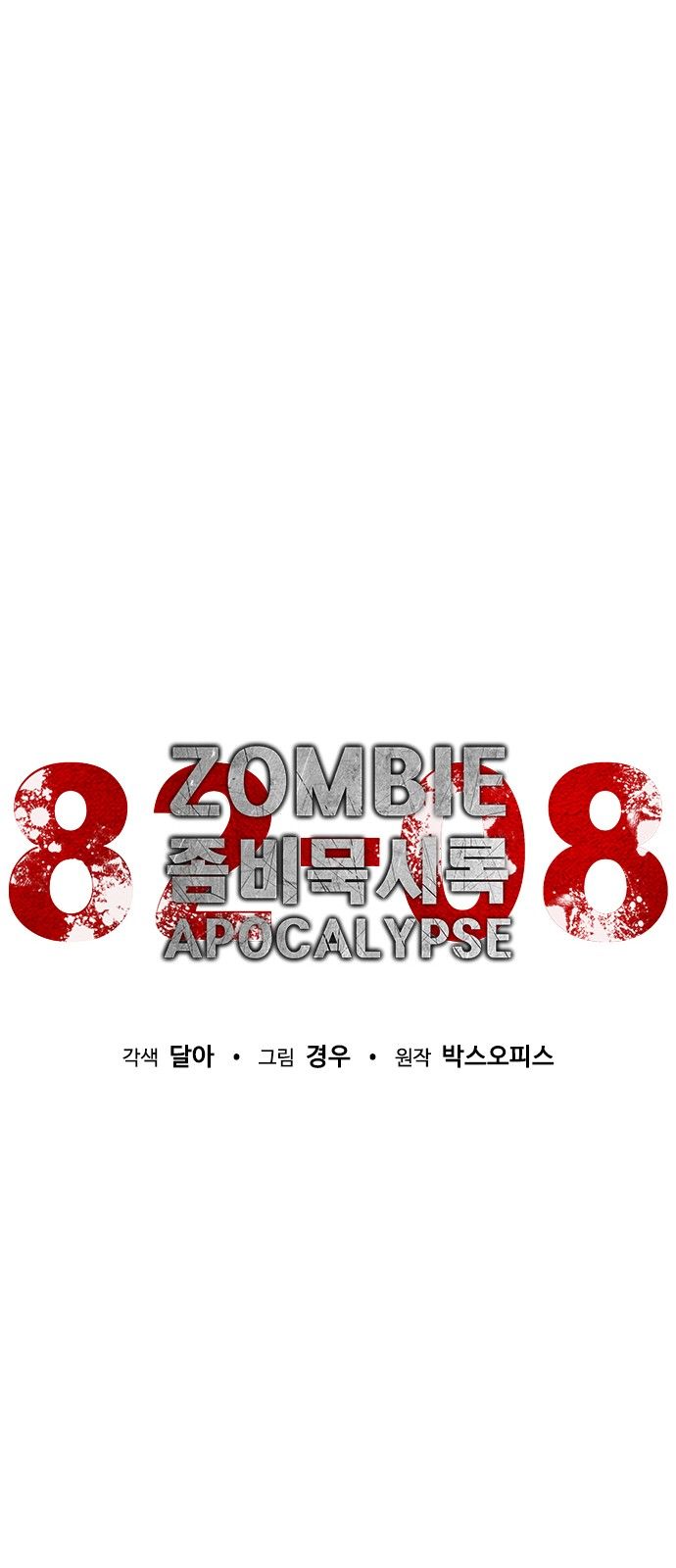 Zombie Apocalypse 82 08 19 034
