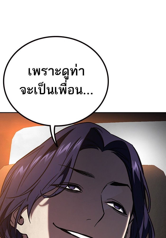 study group à¸•à¸­à¸™à¸—à¸µà¹ˆ 203 (138)