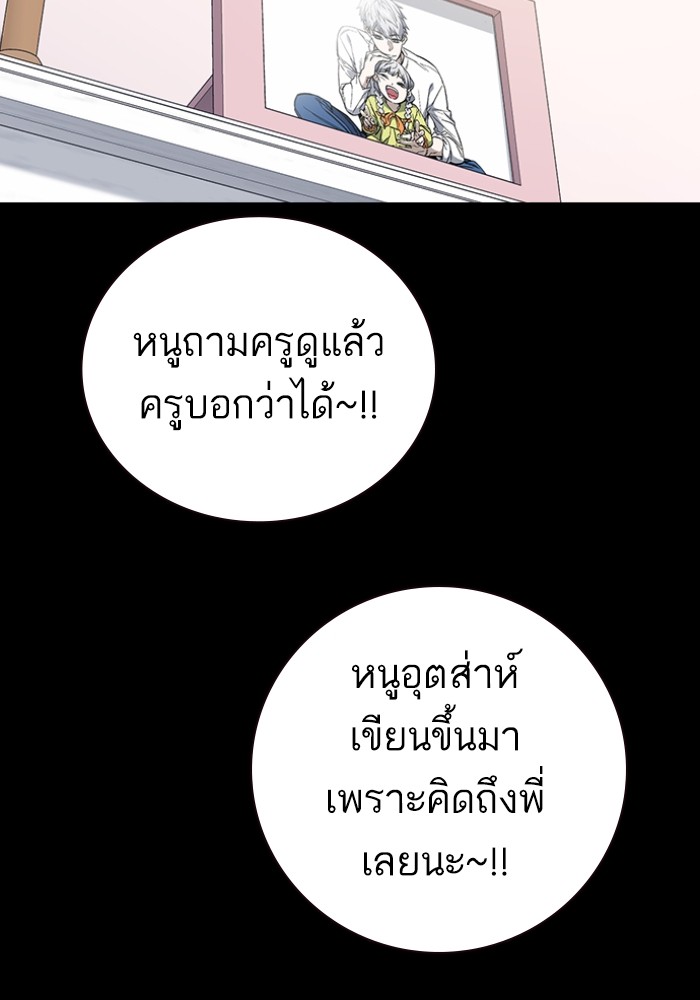 study group à¸•à¸­à¸™à¸—à¸µà¹ˆ 198 (110)