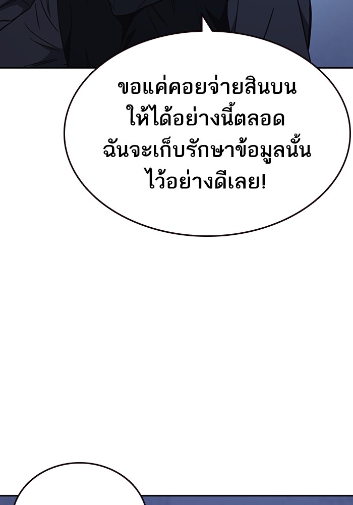 study group à¸•à¸­à¸™à¸—à¸µà¹ˆ 210 (106)