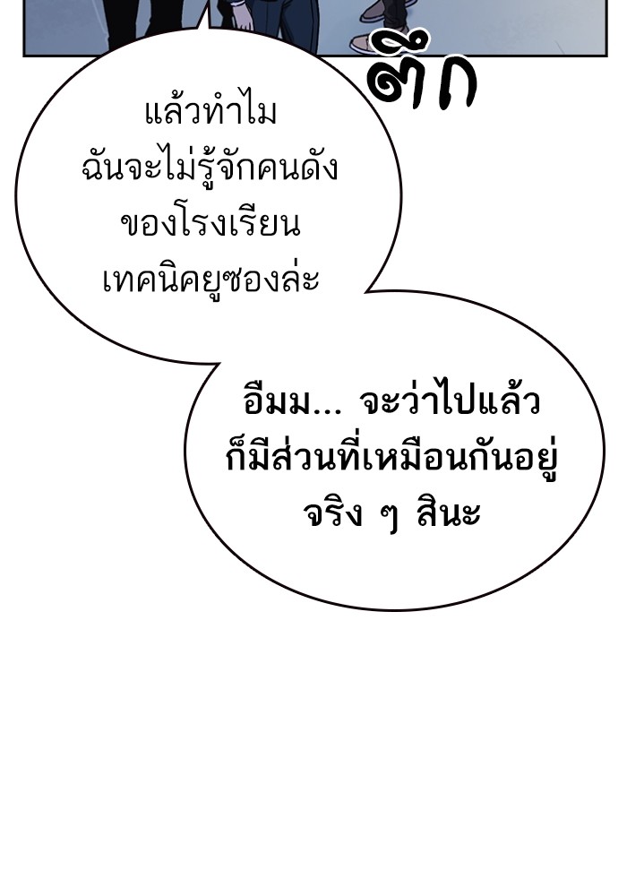 study group à¸•à¸­à¸™à¸—à¸µà¹ˆ 196 (34)