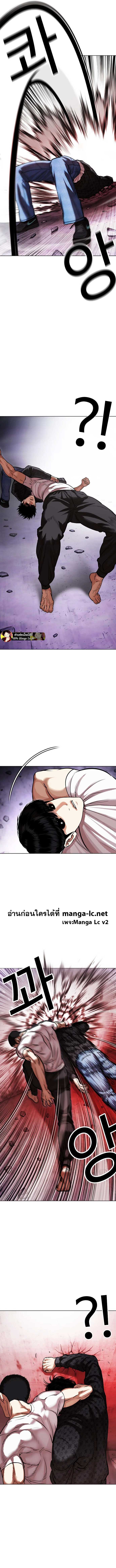 Lookism 468 05