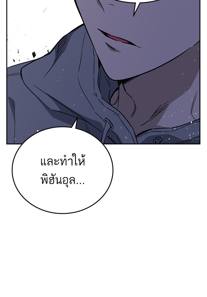 study group à¸•à¸­à¸™à¸—à¸µà¹ˆ 205 (27)