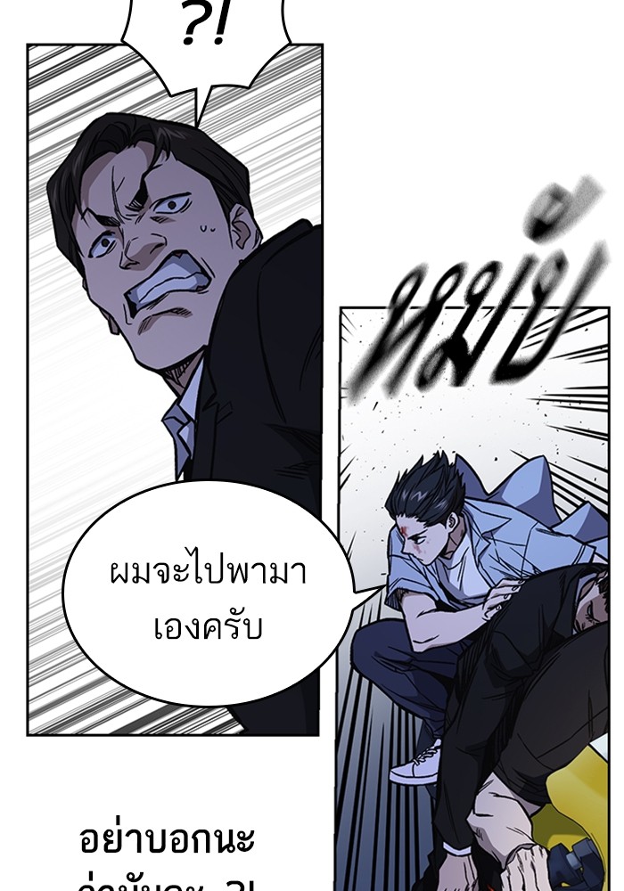 study group à¸•à¸­à¸™à¸—à¸µà¹ˆ 194 (124)