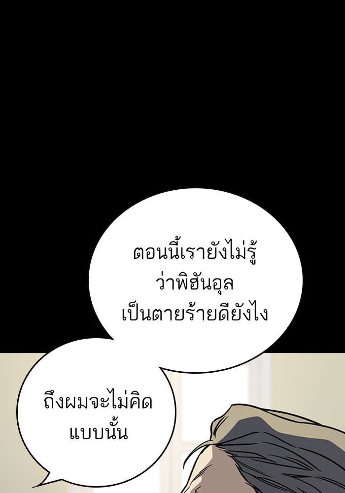 study group à¸•à¸­à¸™à¸—à¸µà¹ˆ 200 (51)