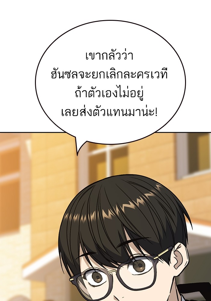 study group à¸•à¸­à¸™à¸—à¸µà¹ˆ 200 (69)