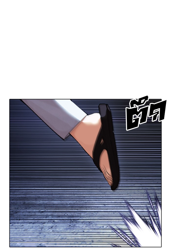 Lookism 423 105