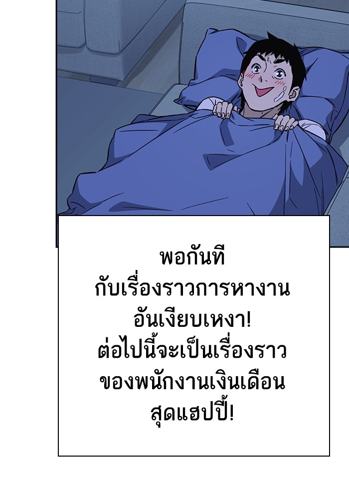 study group à¸•à¸­à¸™à¸—à¸µà¹ˆ 200 (26)