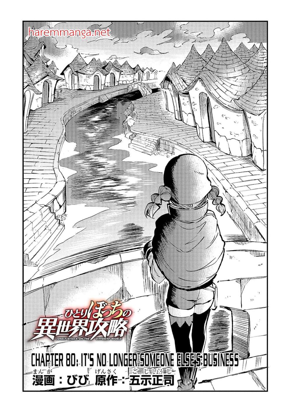 Hitoribocchi no Isekai Kouryaku 80 02