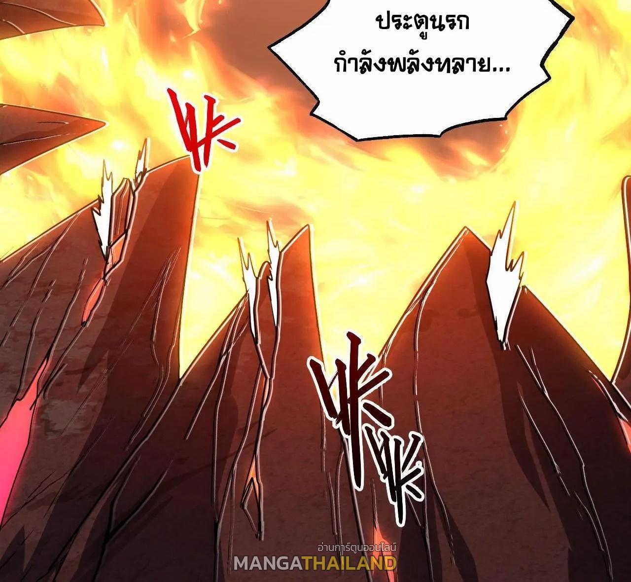 Rise From The Rubble ตอนที่ 230 (29)