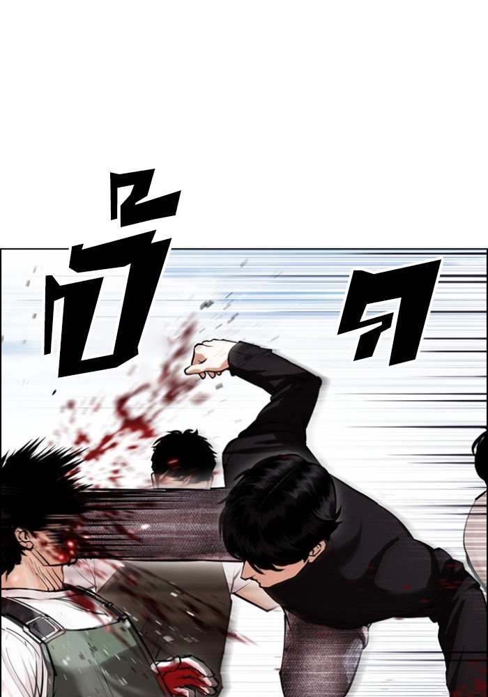 LOOKISM 434 148