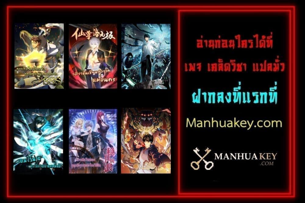 Talent Reaper â€“ à¸£à¸°à¸šà¸šà¸ªà¸°à¸ªà¸¡à¸žà¸£à¸ªà¸§à¸£à¸£à¸„à¹Œà¸ªà¸¸à¸”à¹à¸à¸£à¹ˆà¸‡ à¸•à¸­à¸™à¸—à¸µà¹ˆ 6 (18)