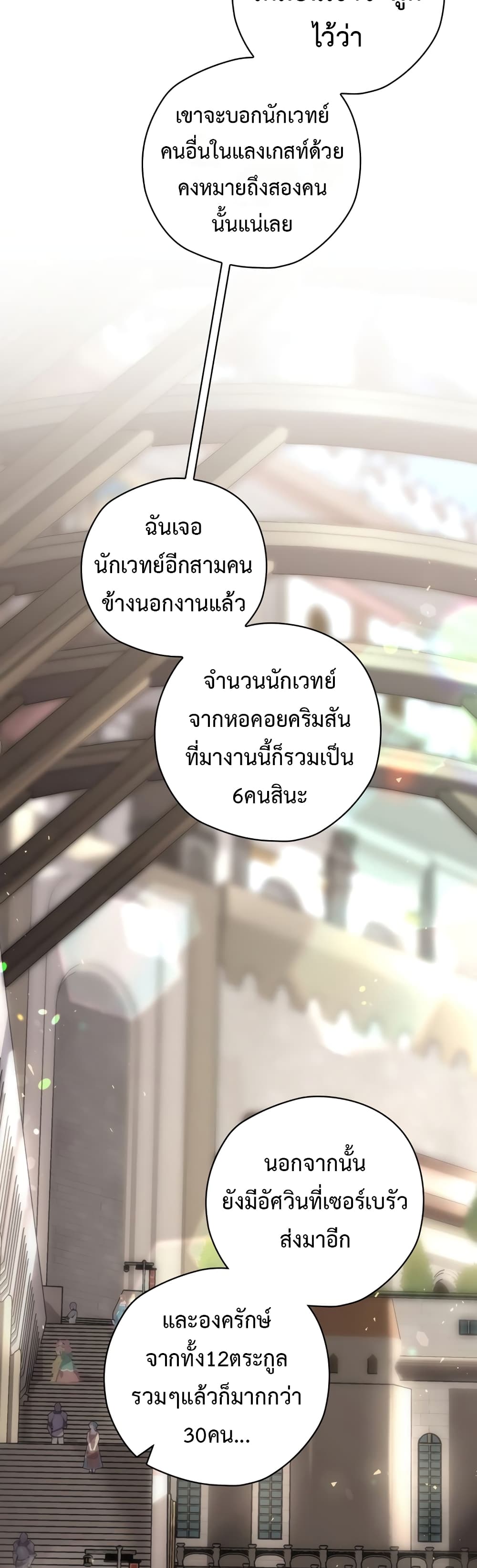 Ending Maker 28 (15)