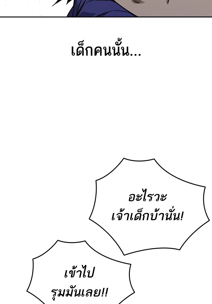 study group à¸•à¸­à¸™à¸—à¸µà¹ˆ 200 (154)