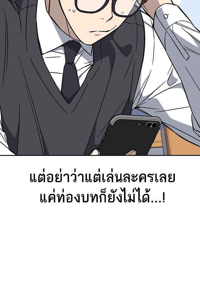 study group à¸•à¸­à¸™à¸—à¸µà¹ˆ 203 (59)