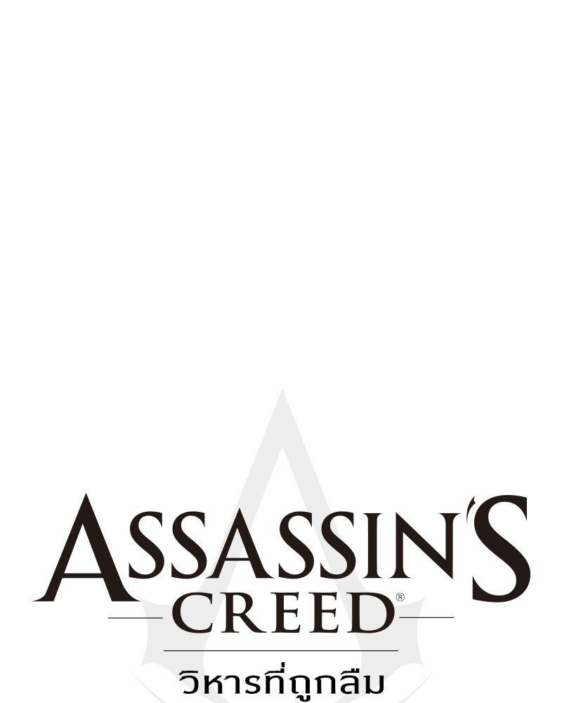 Assassin's Creed 19 (1)