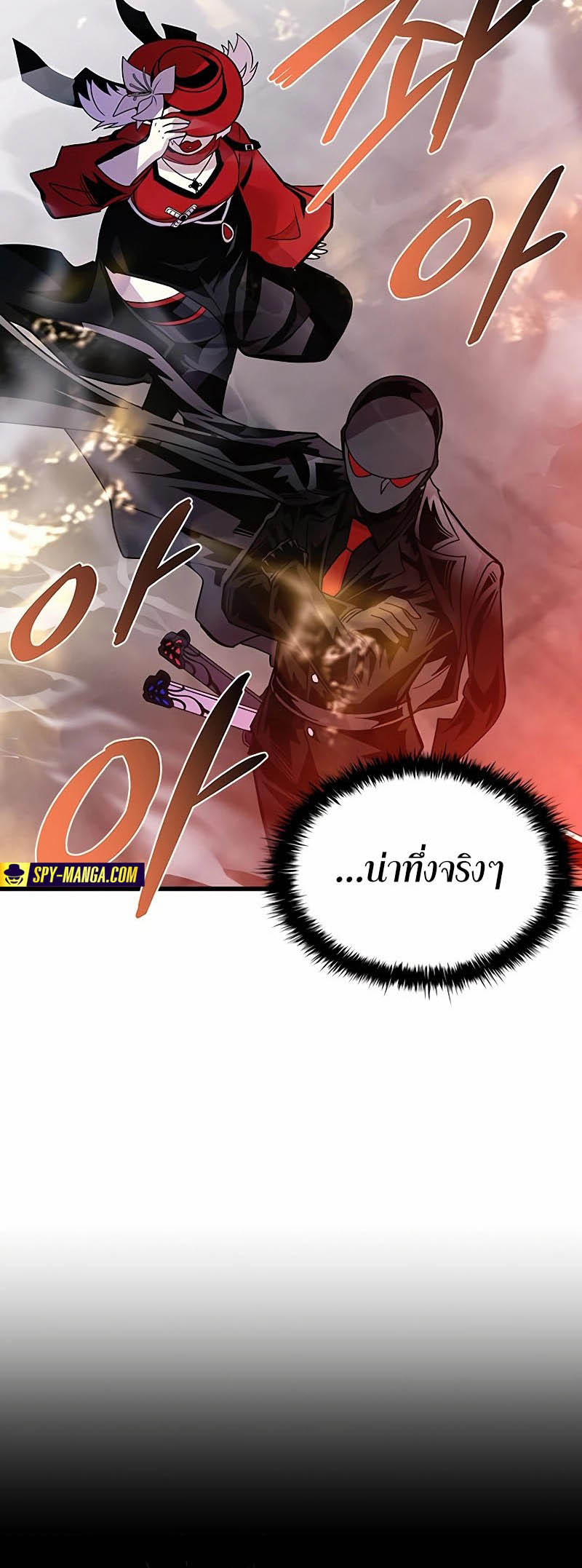 อ่านมันฮวา เรื่อง Villain To Kill 156 54