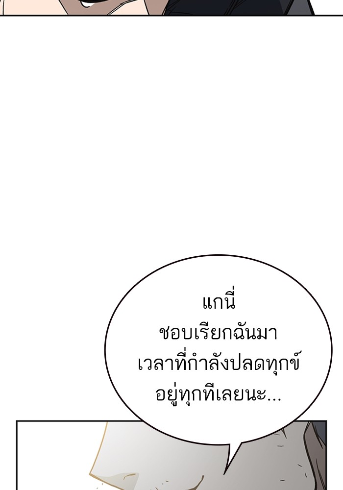 study group à¸•à¸­à¸™à¸—à¸µà¹ˆ 207 (134)