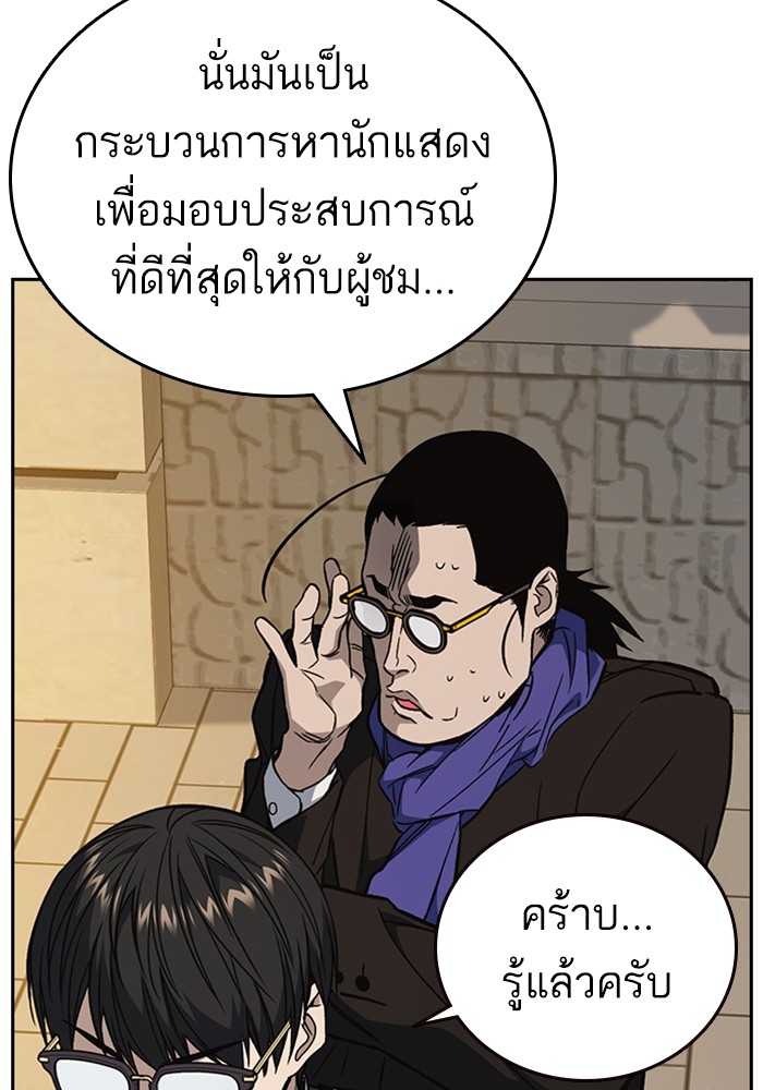 study group à¸•à¸­à¸™à¸—à¸µà¹ˆ 202 (126)